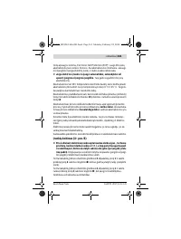Страница 261