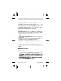 Страница 264