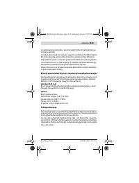 Страница 265