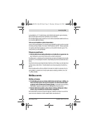 Страница 51