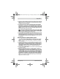 Страница 59