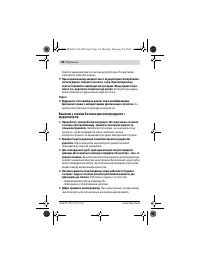 Страница 94