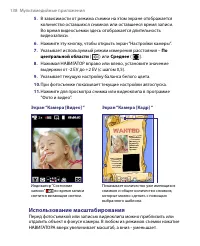 Страница 138