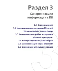 Страница 49