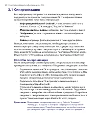 Страница 50