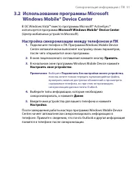 Страница 51