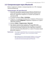 Страница 55