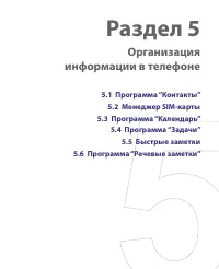 Страница 71
