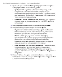 Страница 92