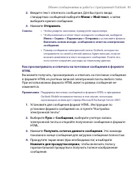 Страница 95