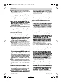 Страница 44