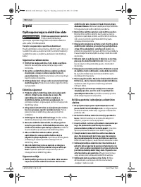 Страница 54