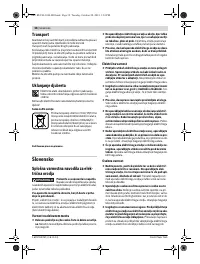 Страница 58