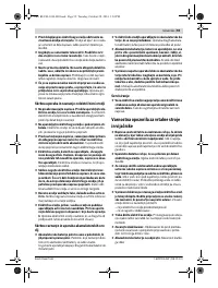 Страница 59