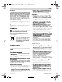 Страница 67