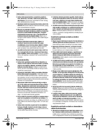 Страница 72
