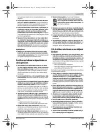 Страница 73
