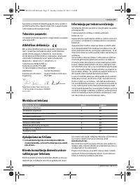 Страница 75