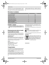 Страница 80