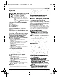 Страница 35