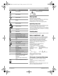 Страница 59