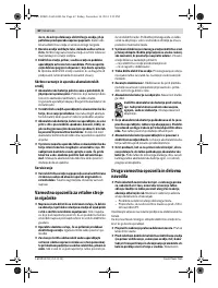 Страница 62