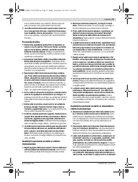 Страница 75