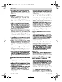 Страница 80