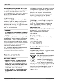 Страница 106
