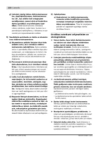 Страница 110