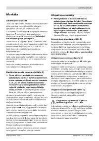 Страница 113