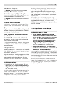 Страница 115