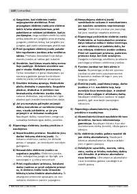 Страница 118