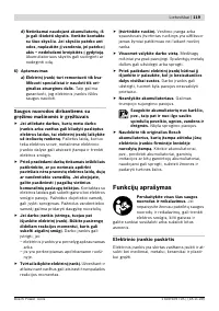 Страница 119