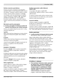 Страница 123