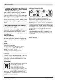 Страница 124