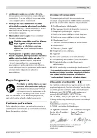 Страница 25