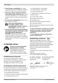 Страница 34