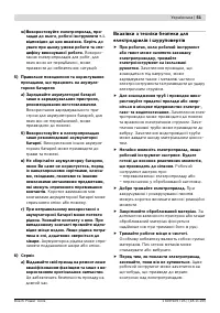 Страница 51