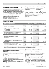 Страница 71