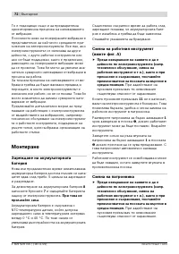 Страница 72