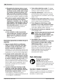 Страница 86
