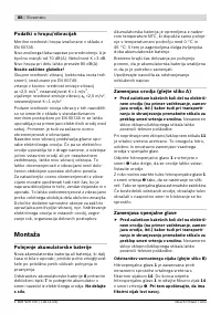 Страница 88
