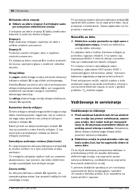 Страница 90