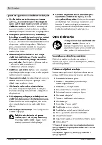 Страница 94