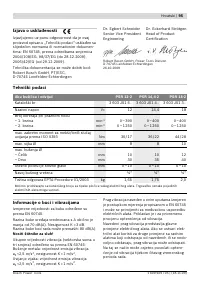 Страница 95
