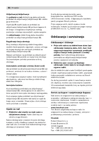 Страница 98