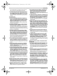 Страница 75