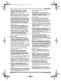 Страница 51