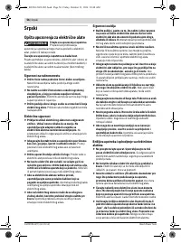 Страница 56